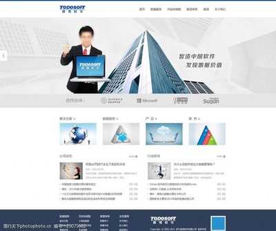 浙江軟件開發(fā)中的企業(yè)軟件設(shè)計(jì)圖片素材 應(yīng)用、挑戰(zhàn)與創(chuàng)新